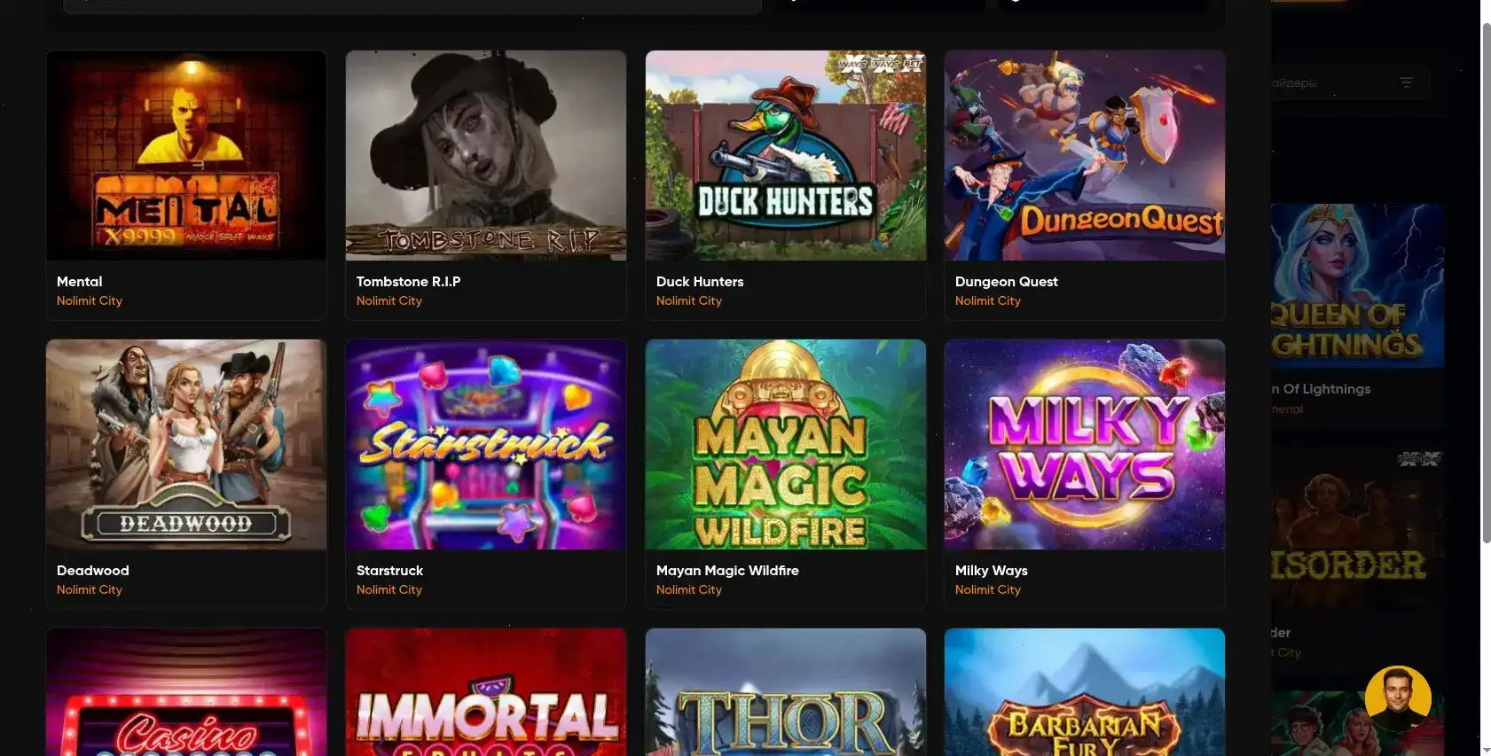 Крупный выигрыш слота Драгоценные камни