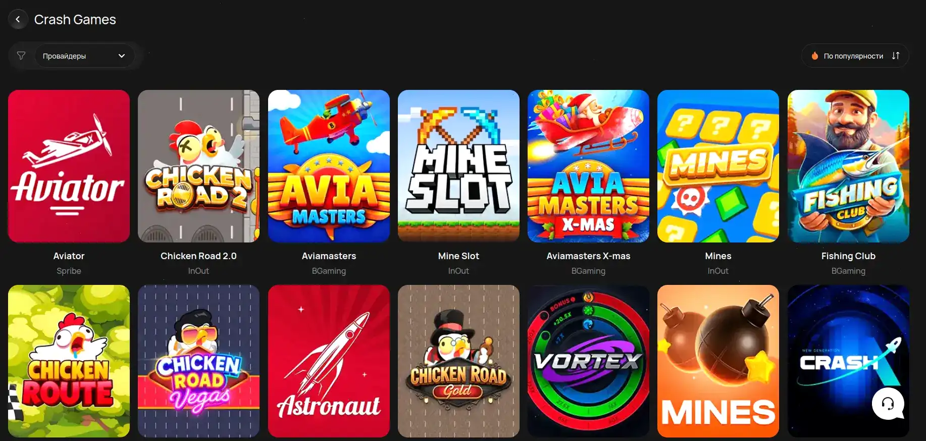 Анимация аватара живого дилера